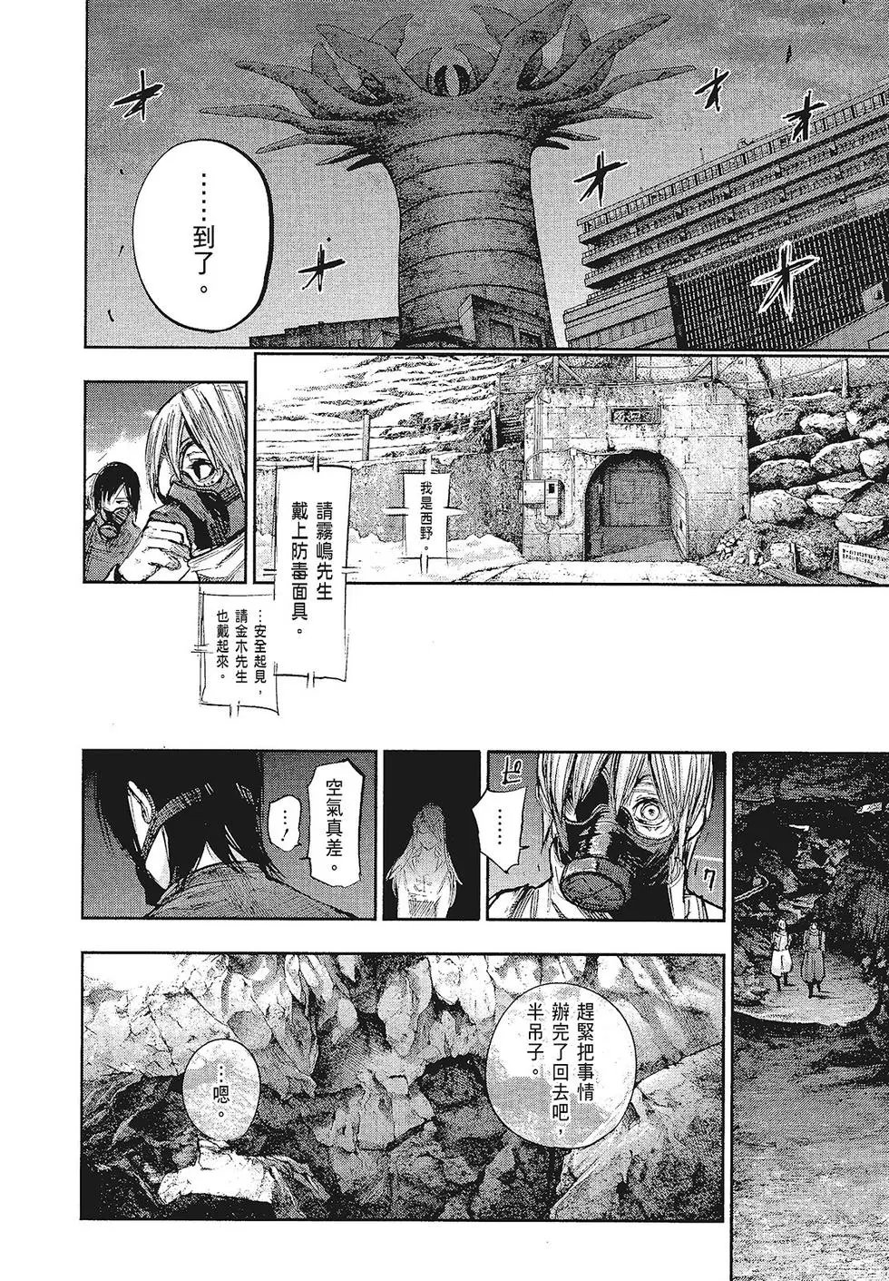 第16卷