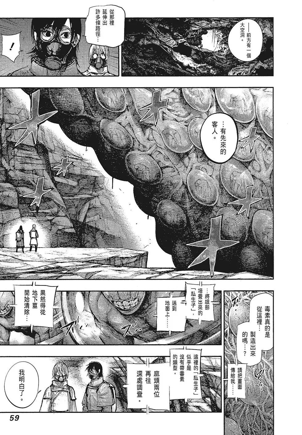 第16卷