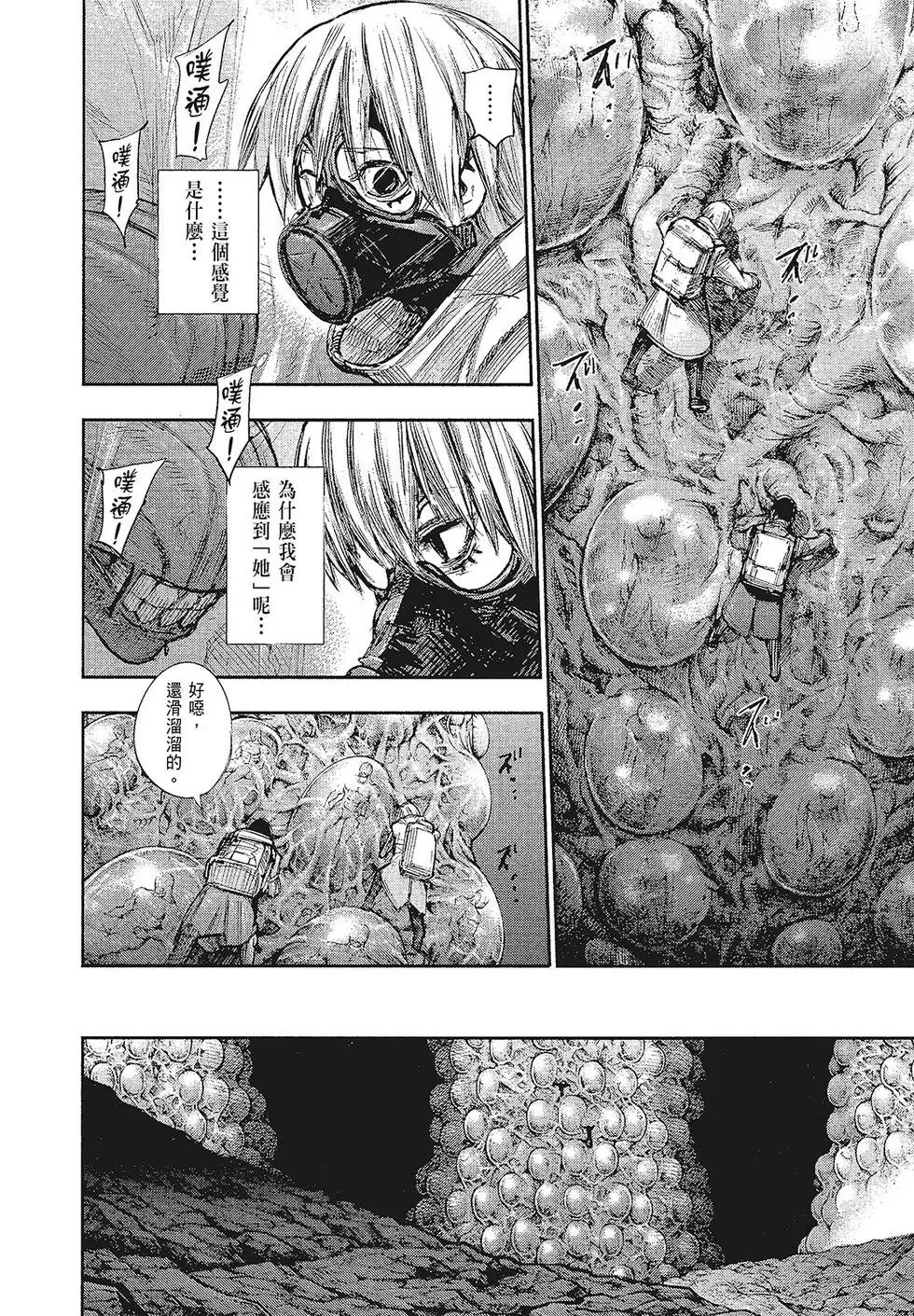 第16卷