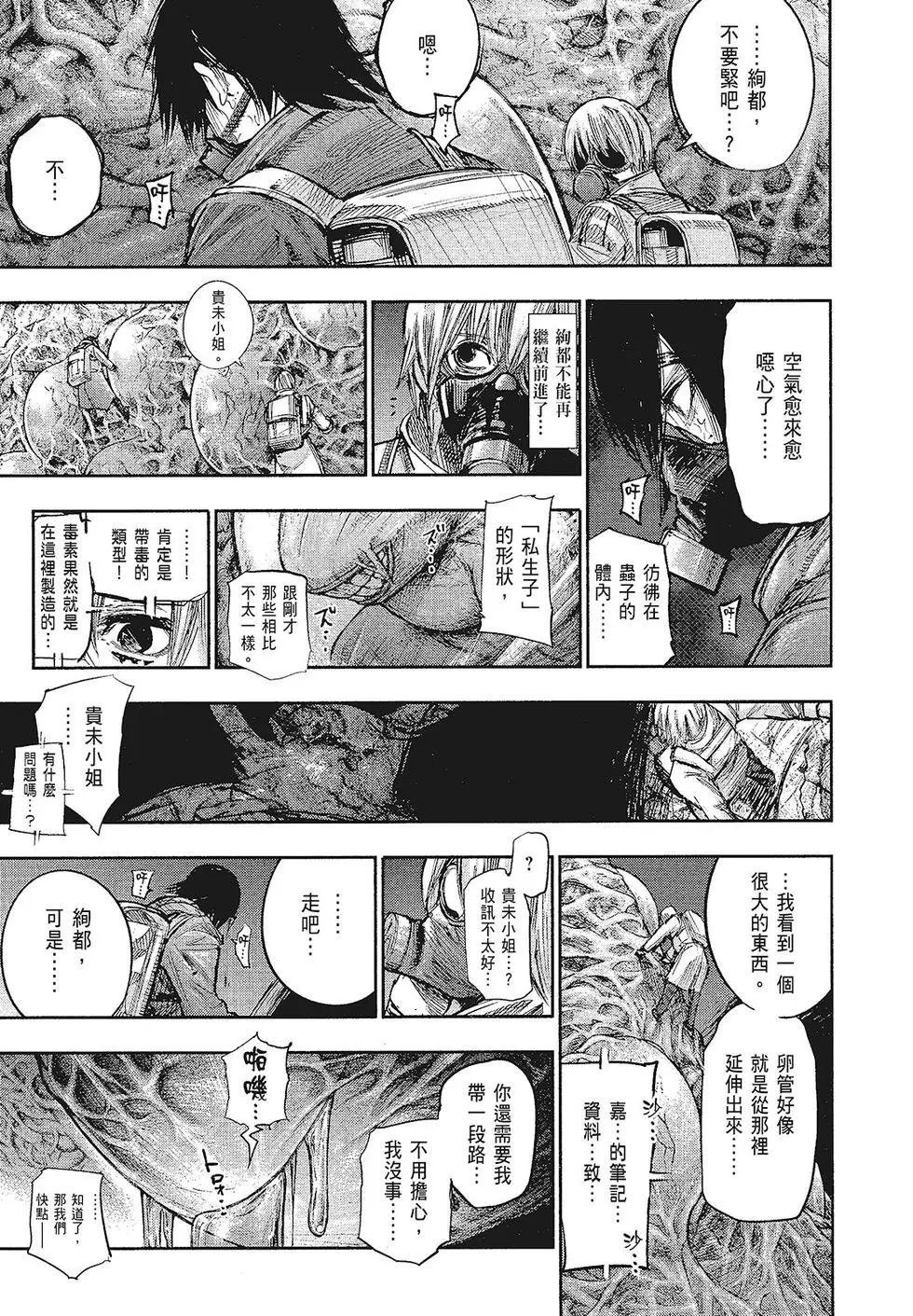 第16卷