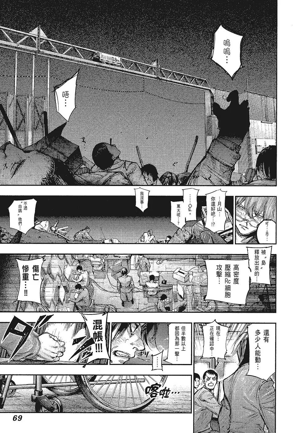 第16卷