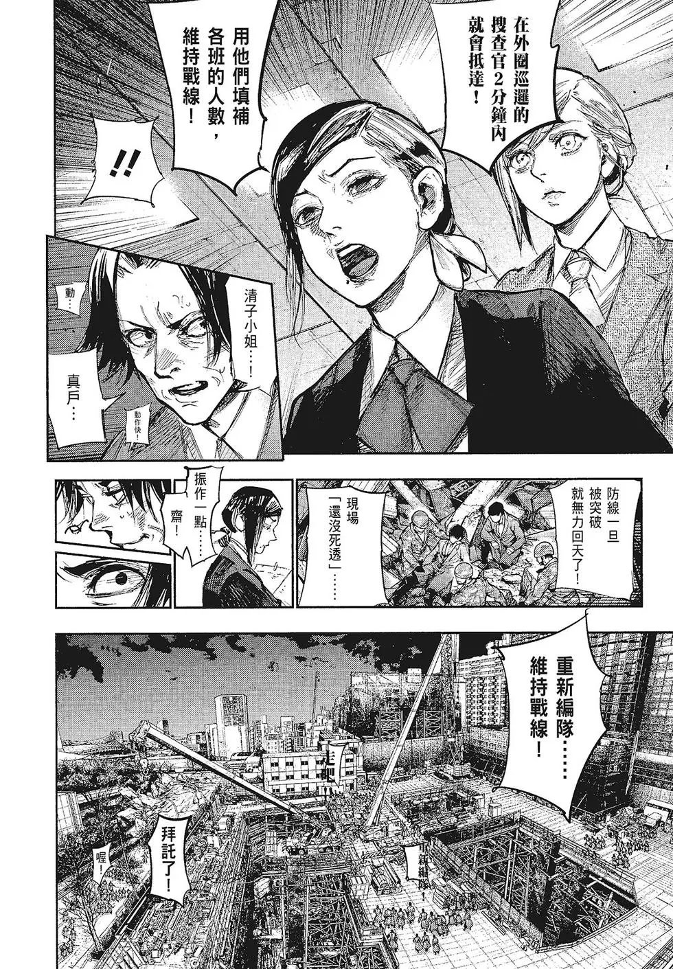 第16卷