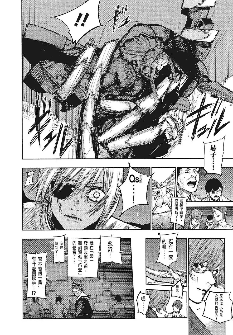 第16卷