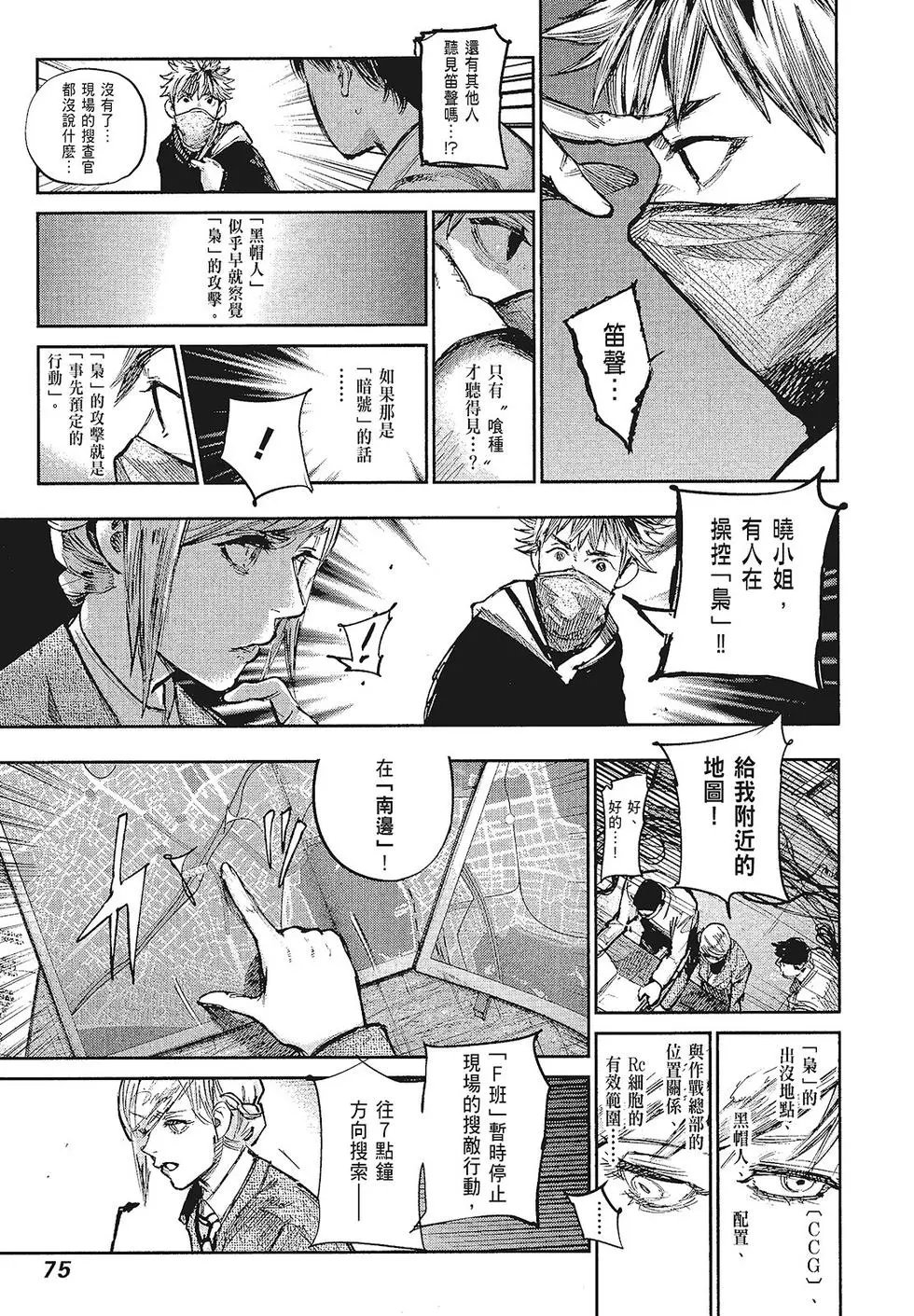 第16卷