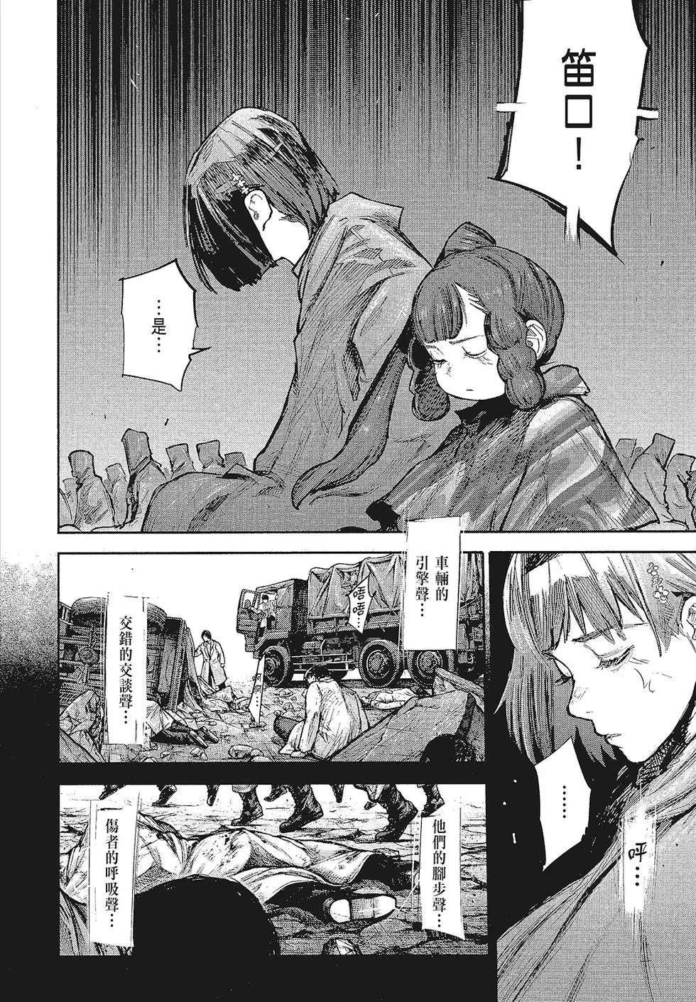 第16卷