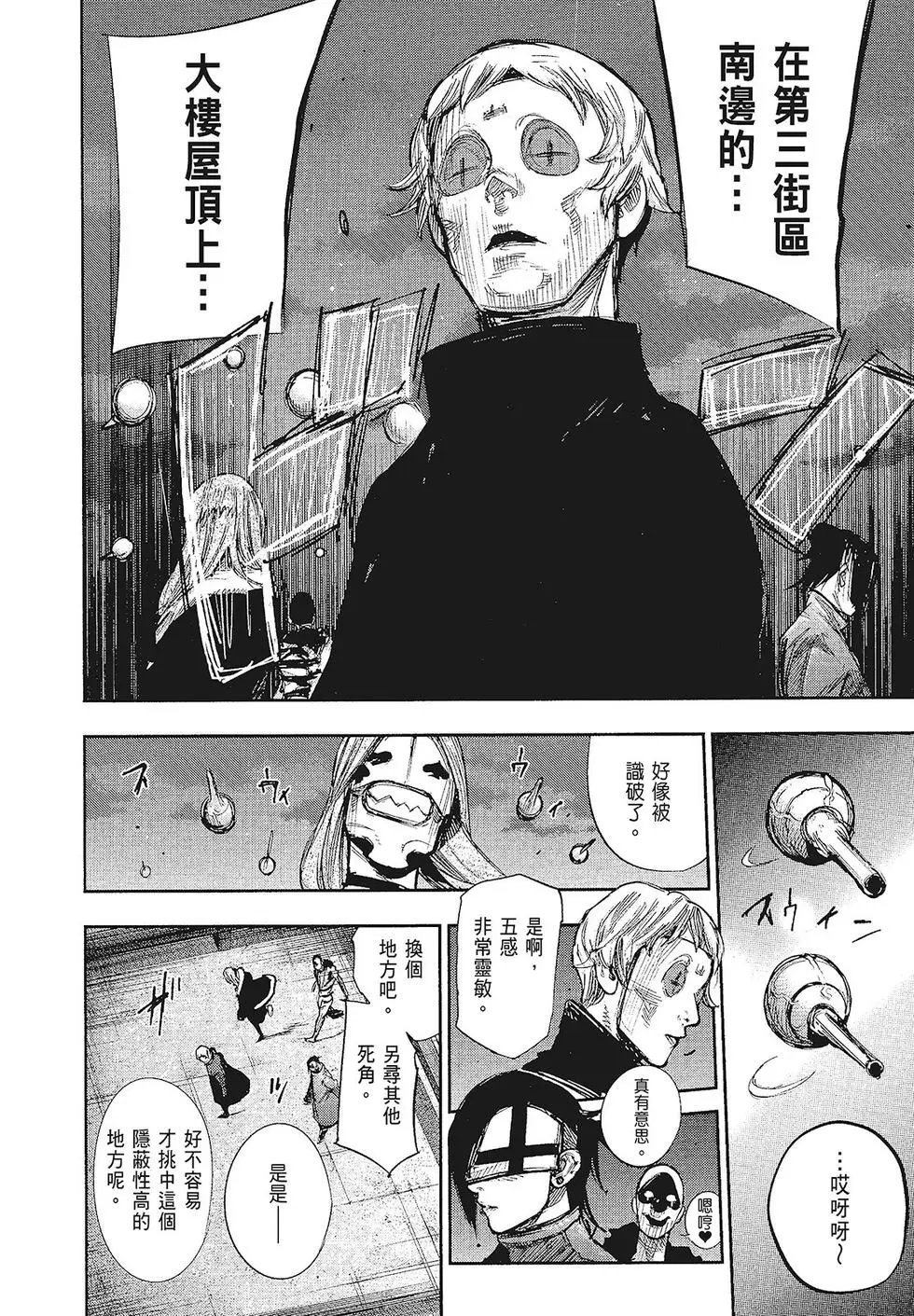 第16卷