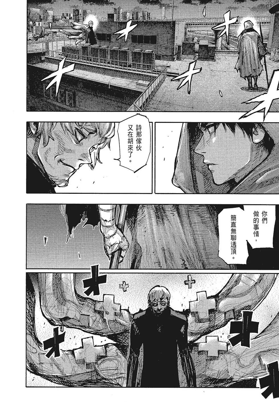 第16卷