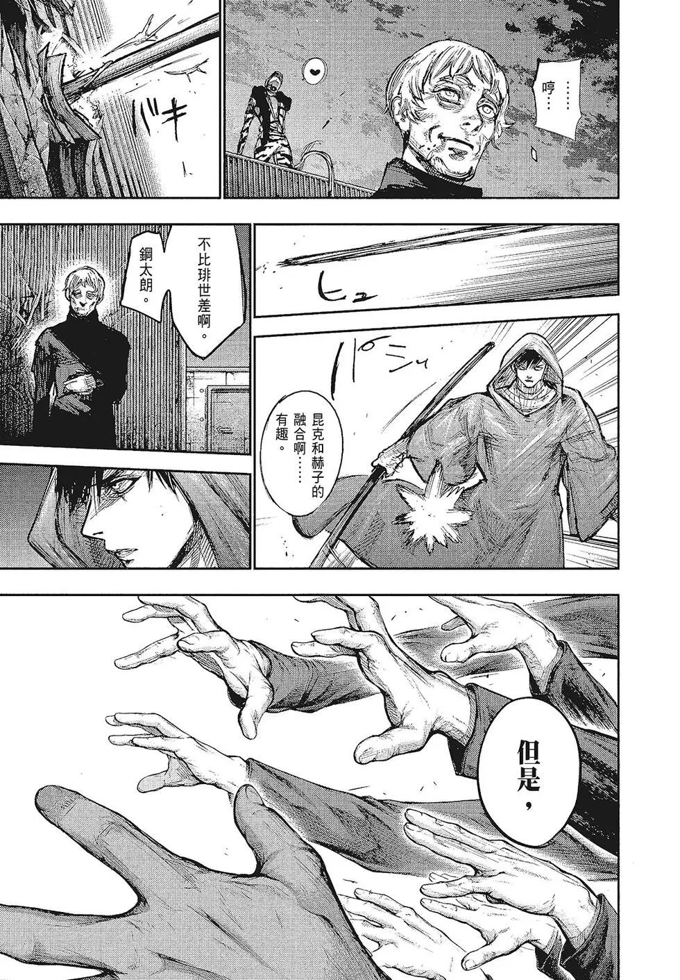 第16卷