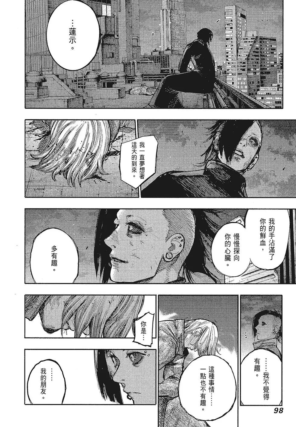 第16卷