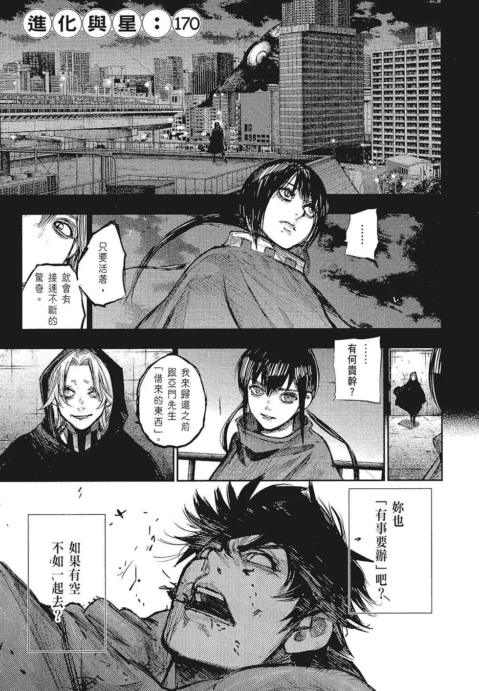 第16卷