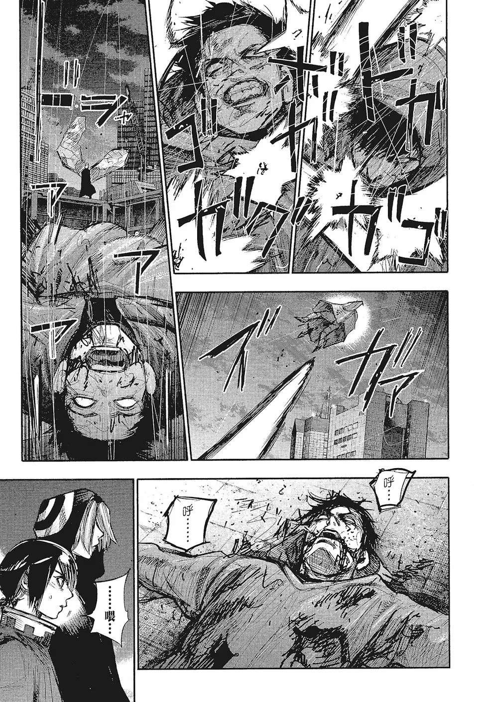 第16卷
