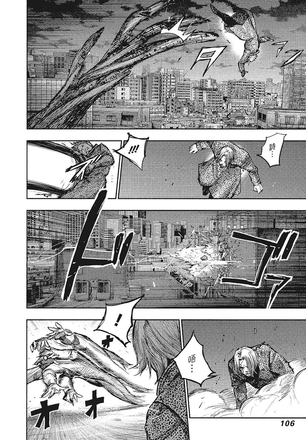 第16卷