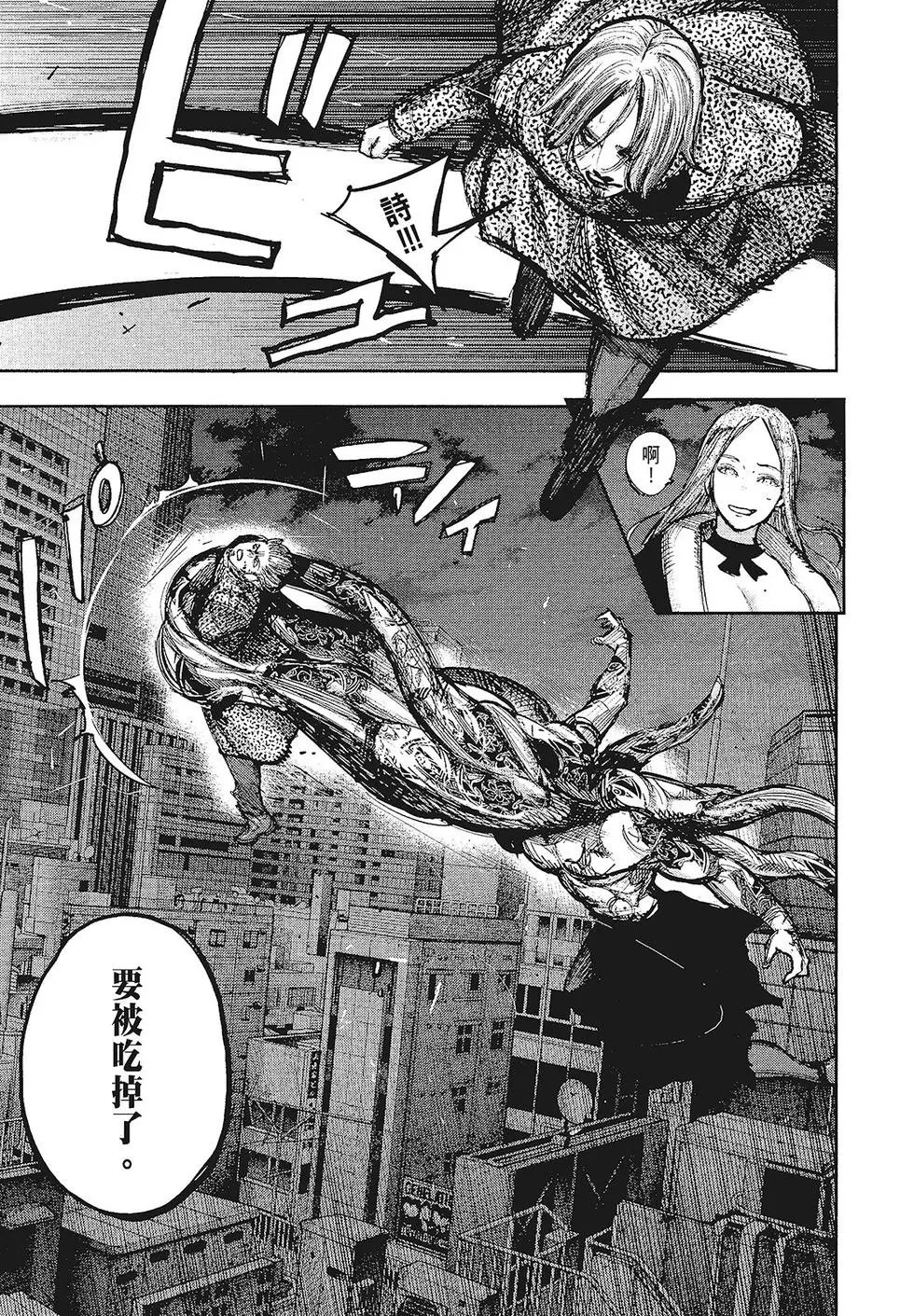 第16卷