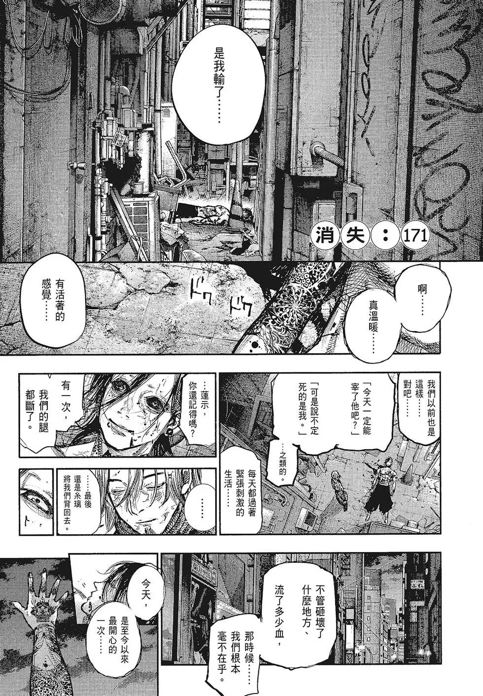 第16卷
