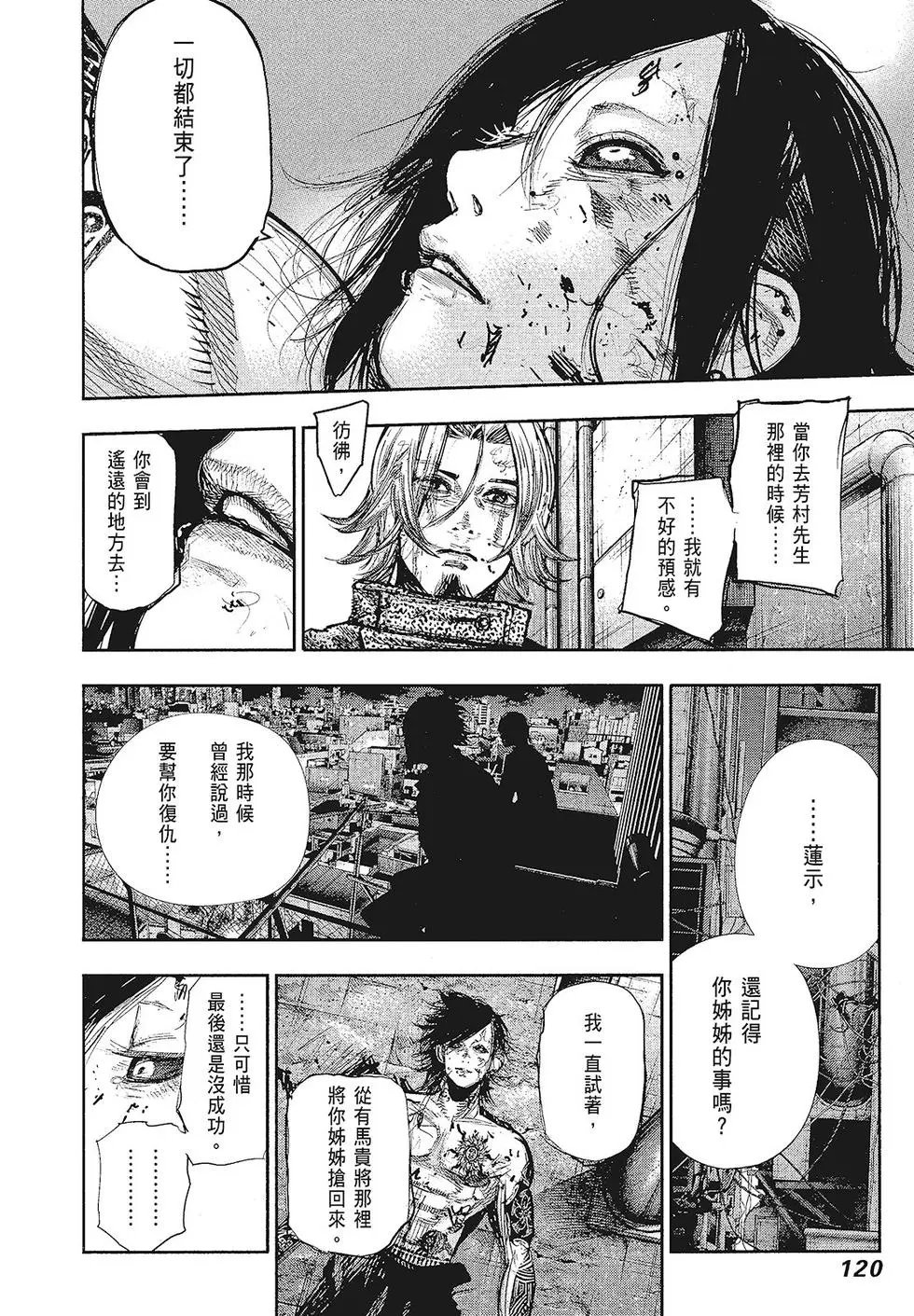 第16卷