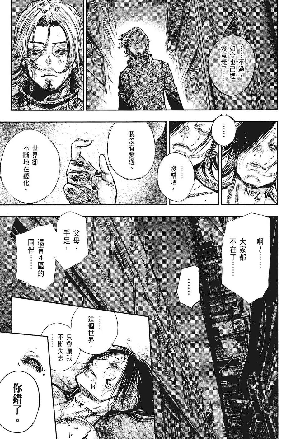 第16卷