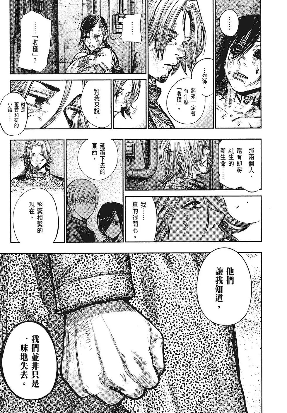 第16卷
