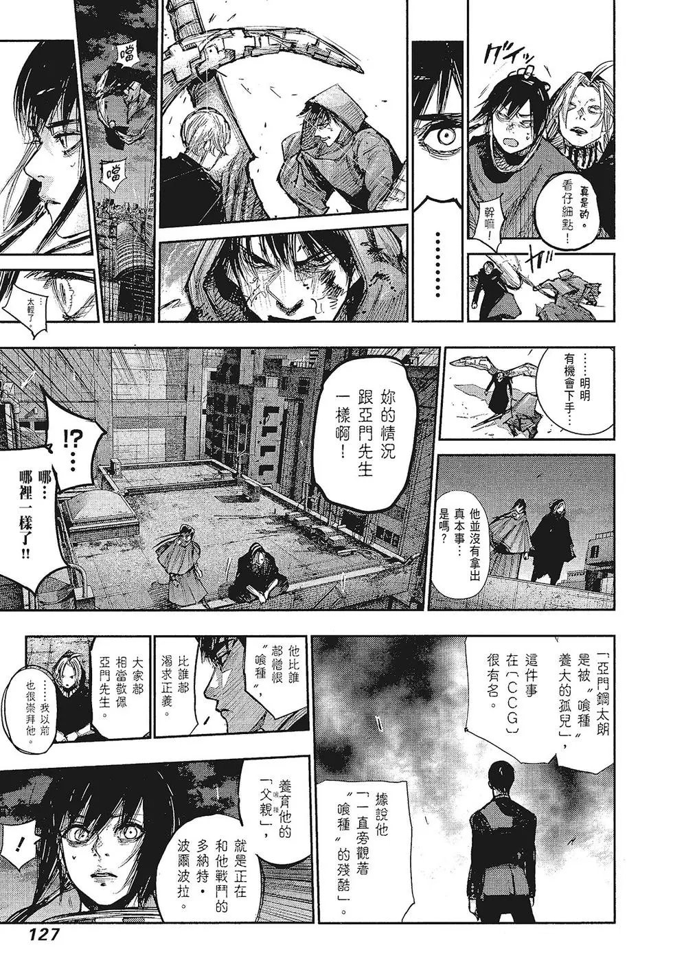 第16卷
