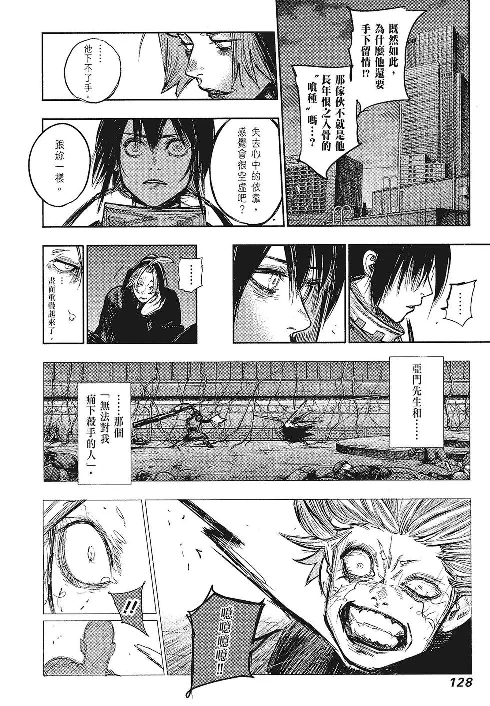 第16卷