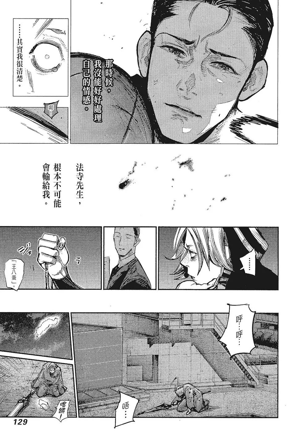第16卷