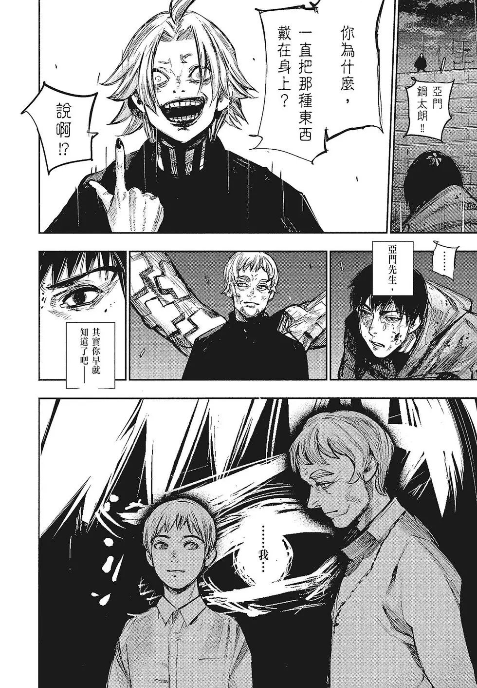第16卷