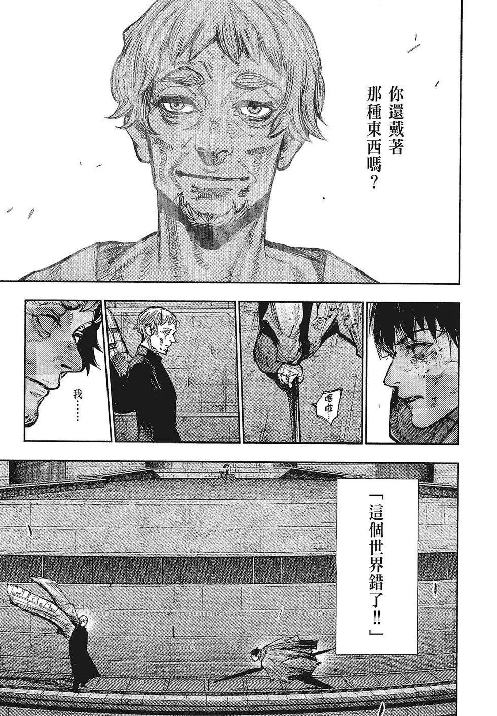 第16卷