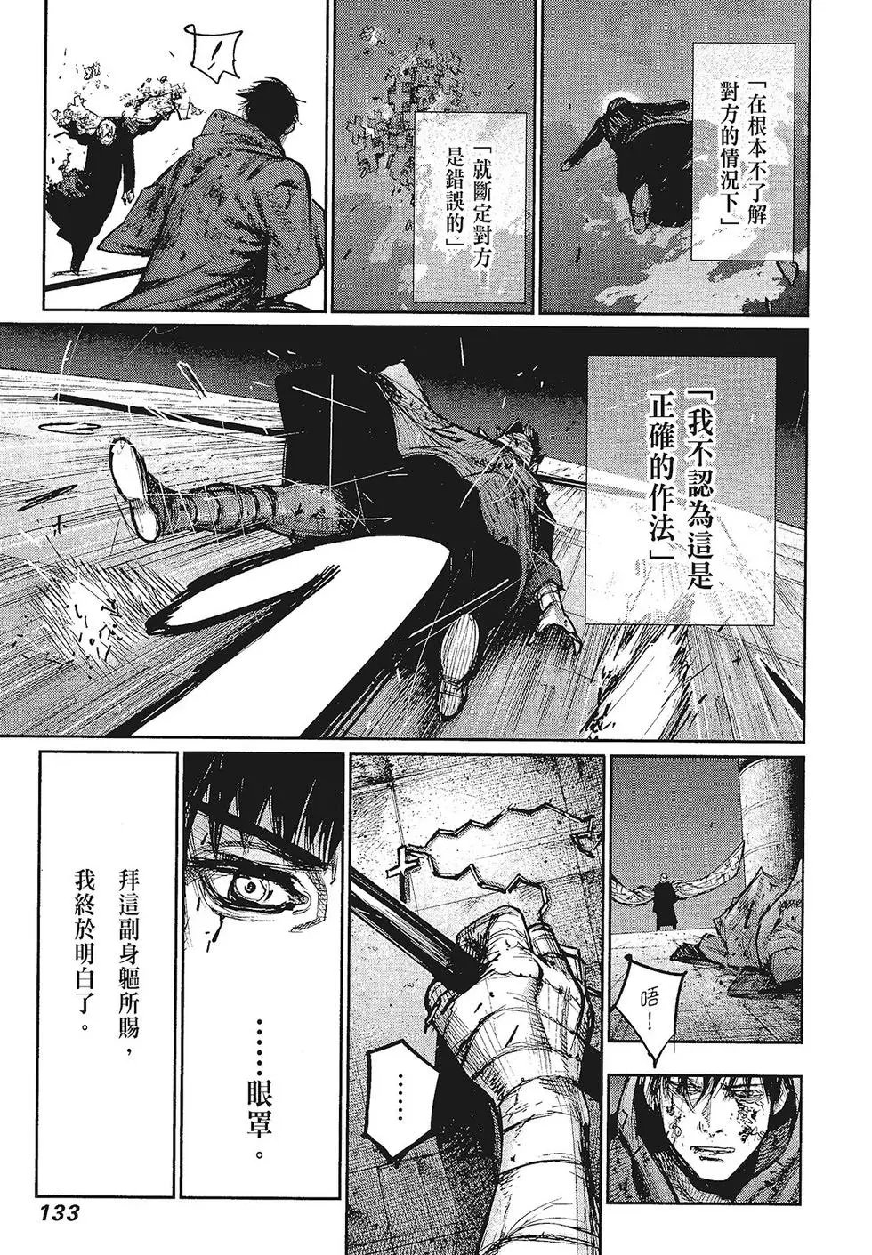 第16卷