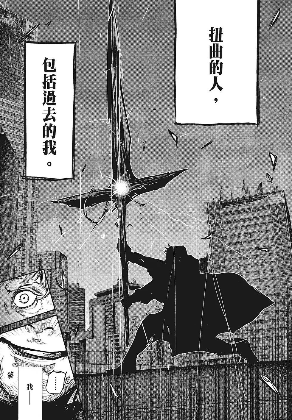 第16卷