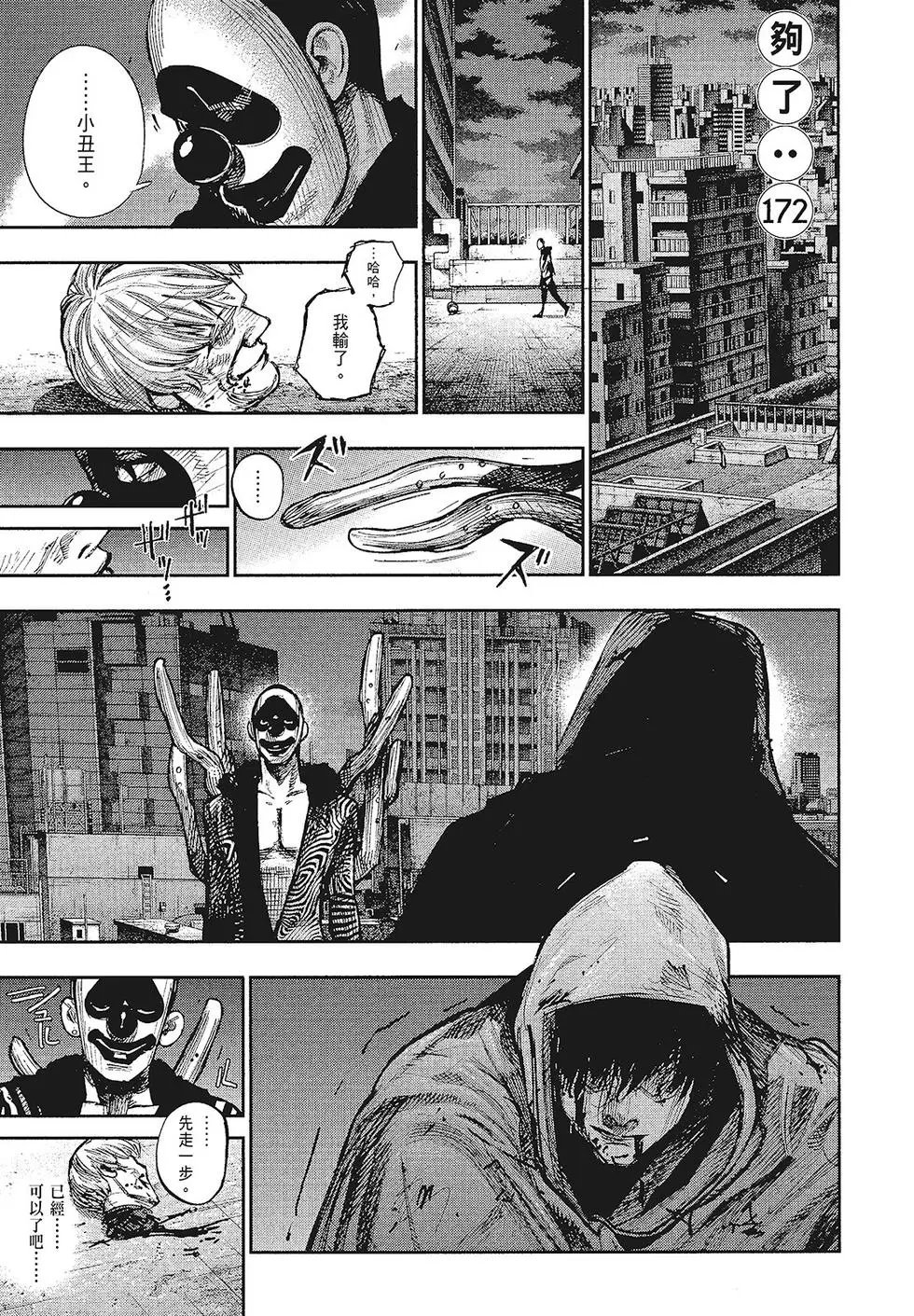 第16卷
