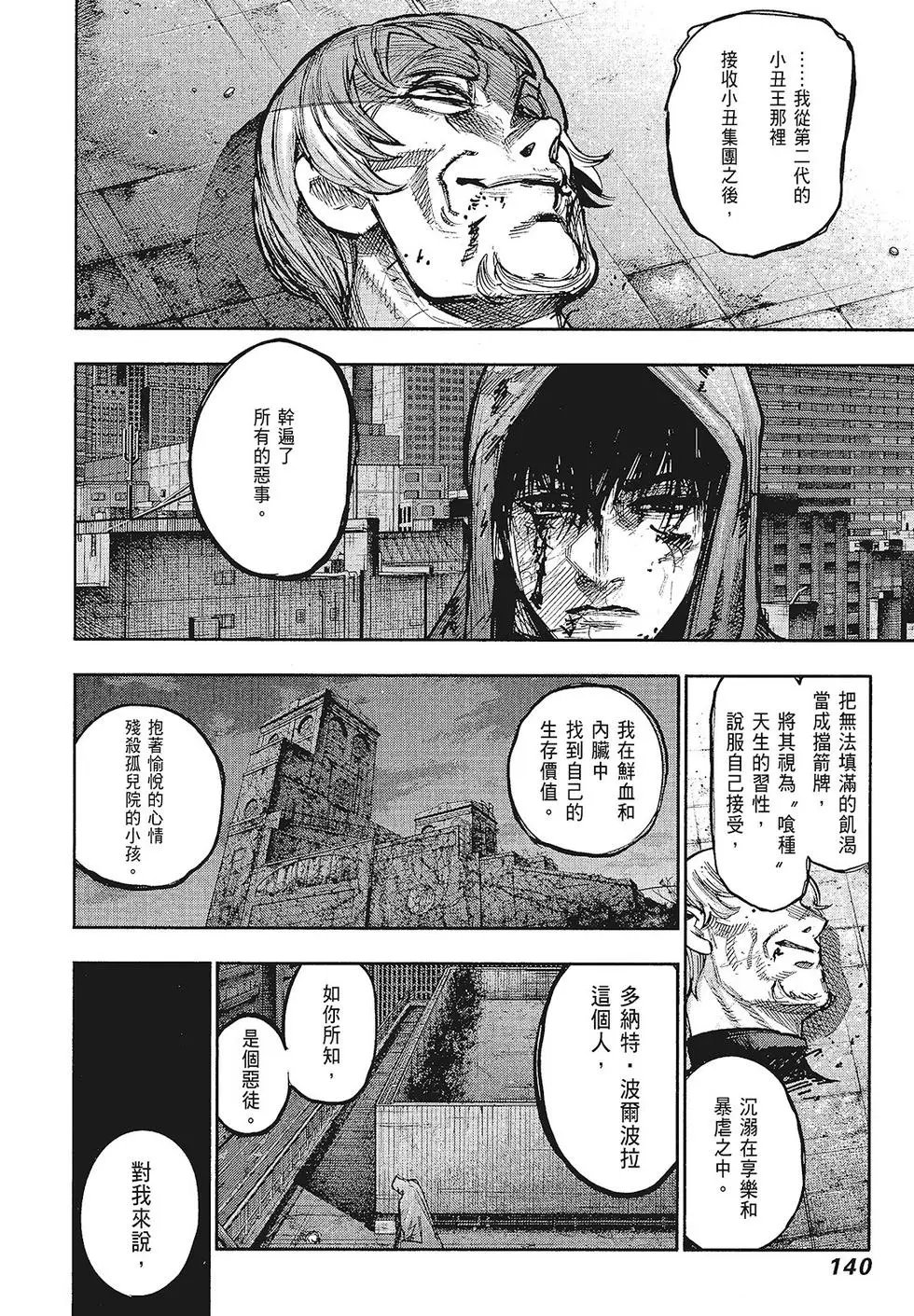 第16卷