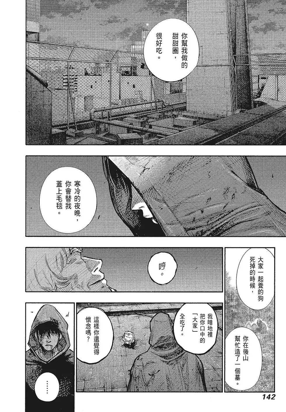 第16卷