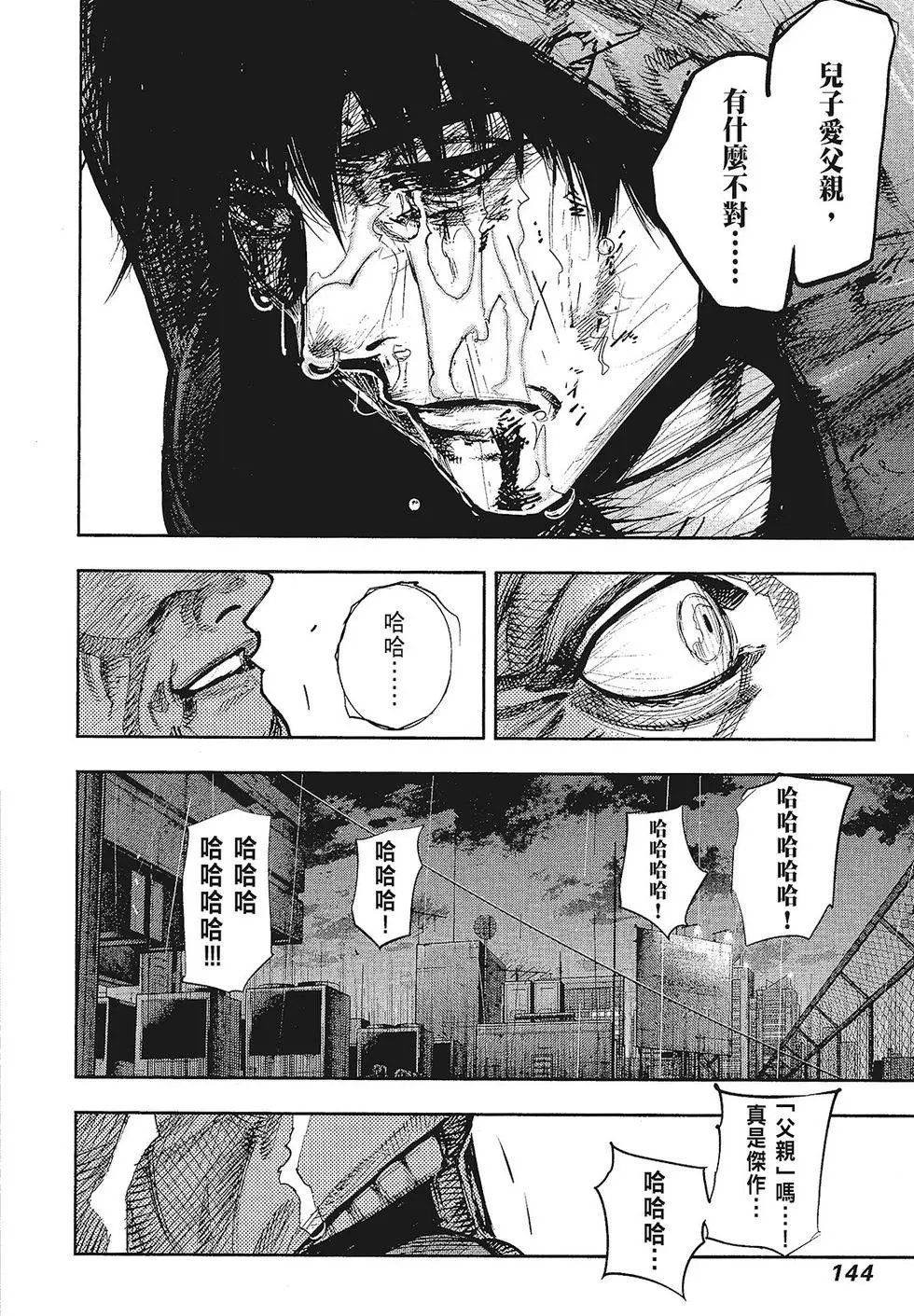 第16卷