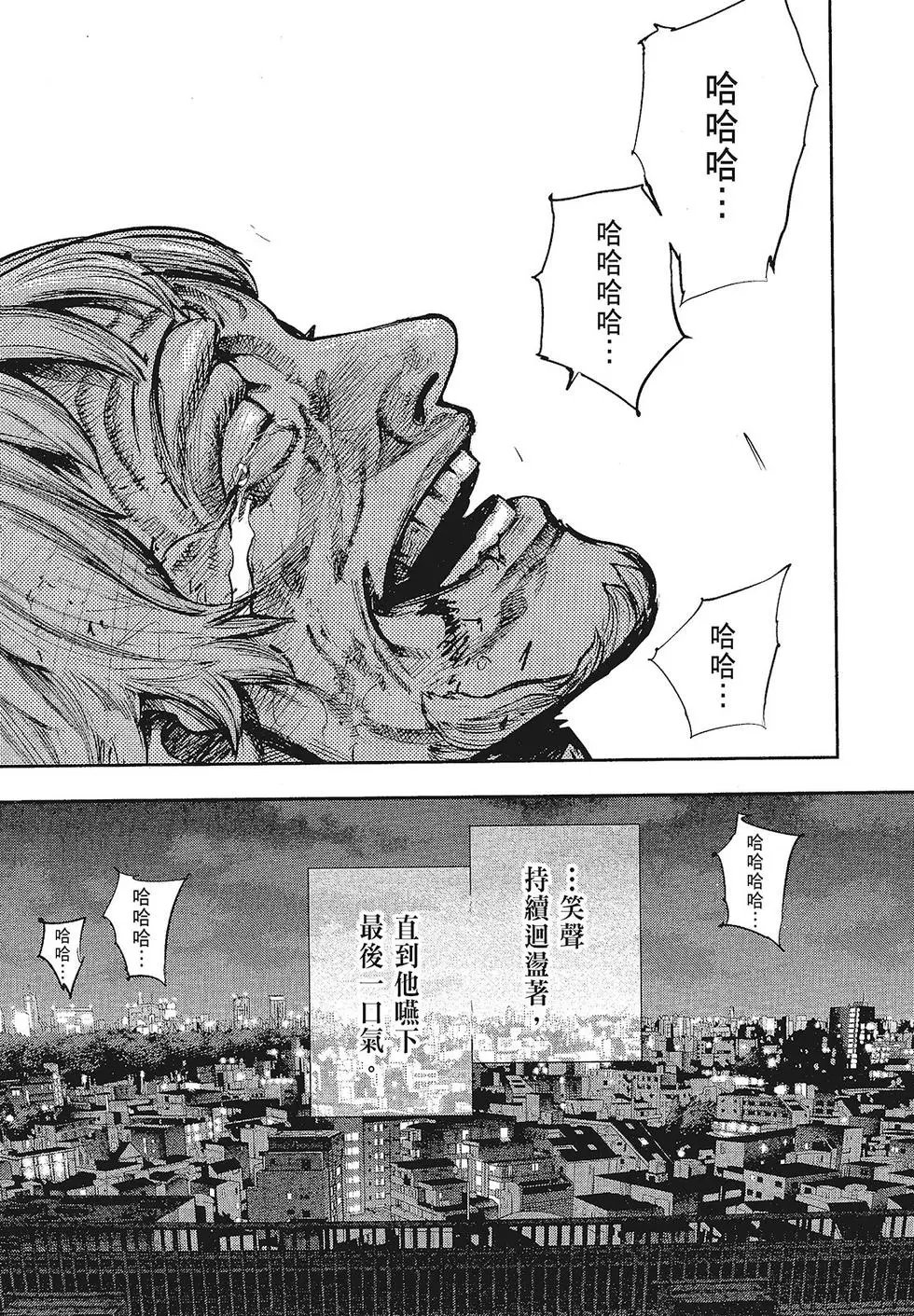 第16卷