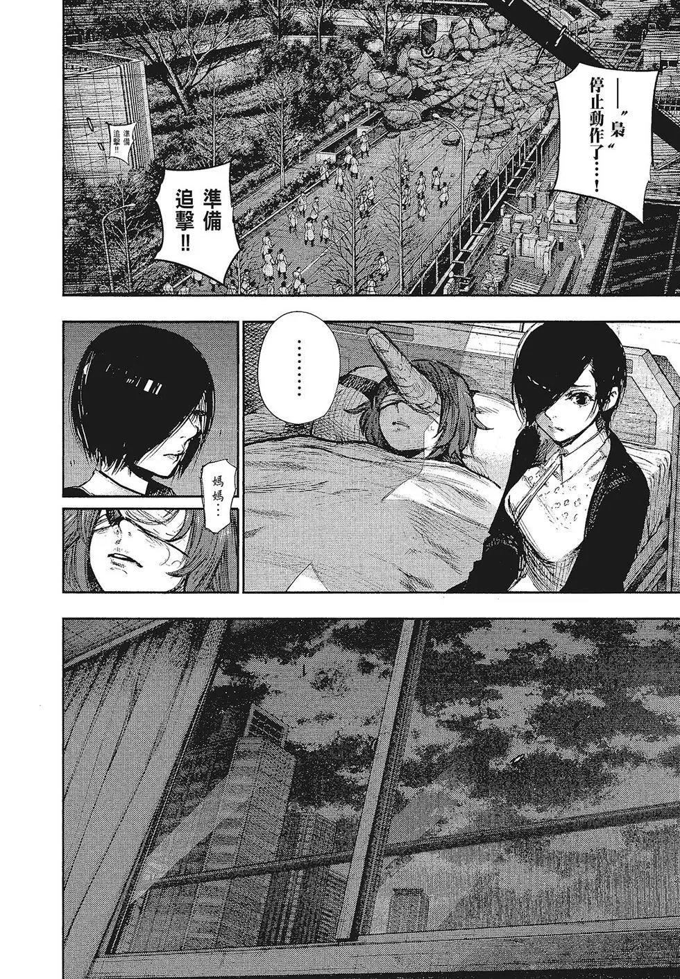 第16卷