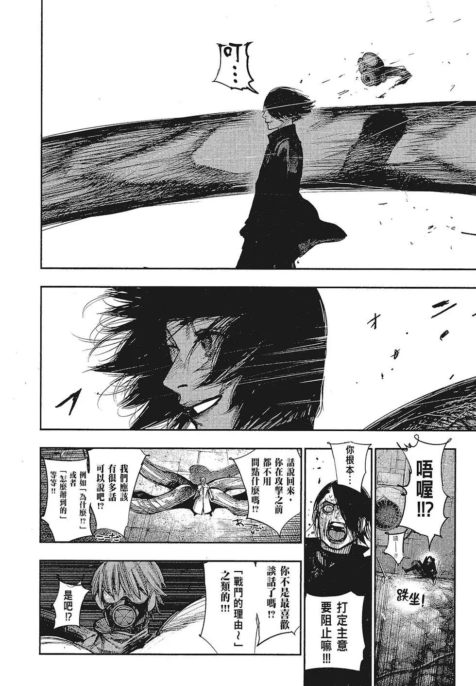 第16卷