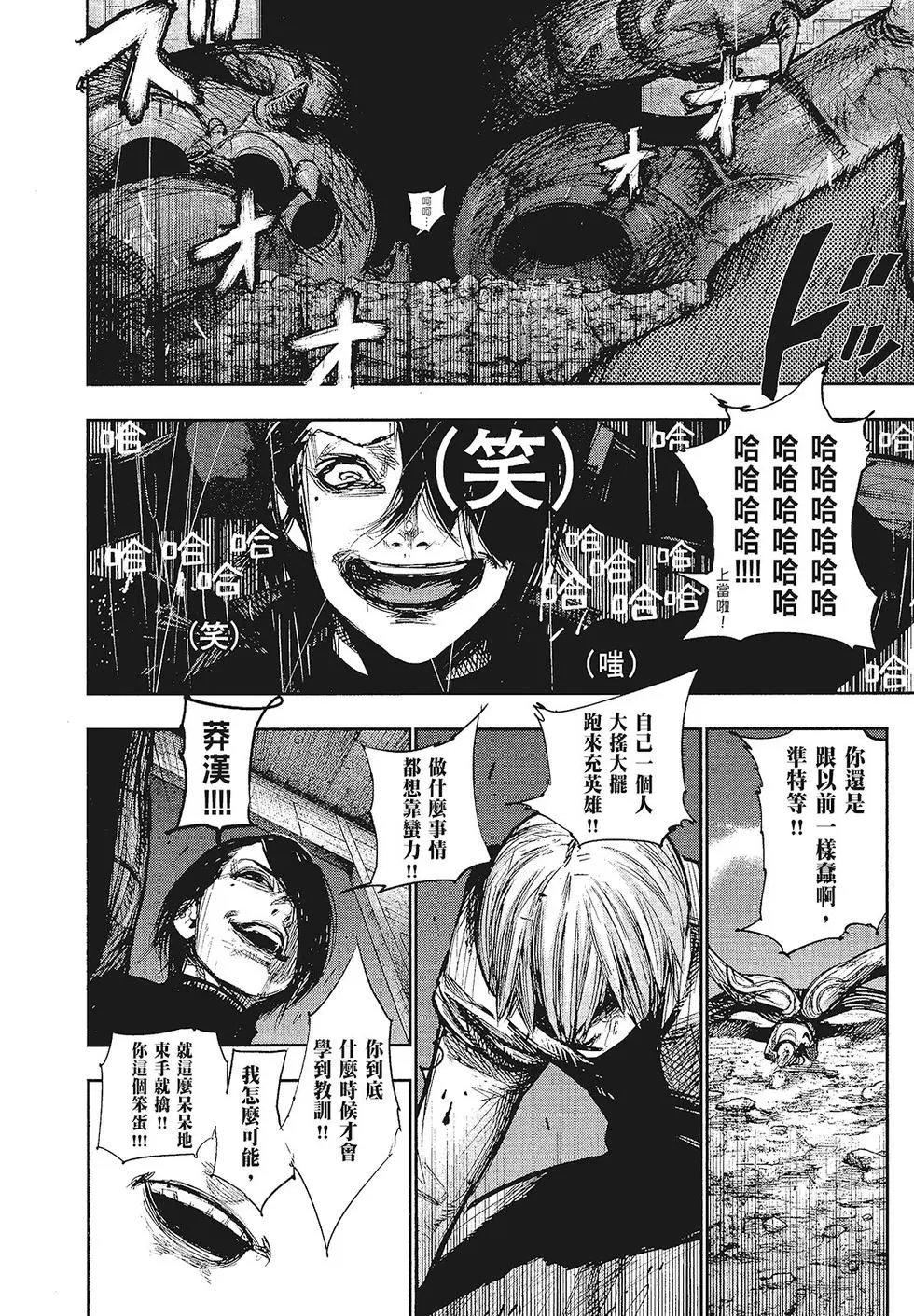 第16卷