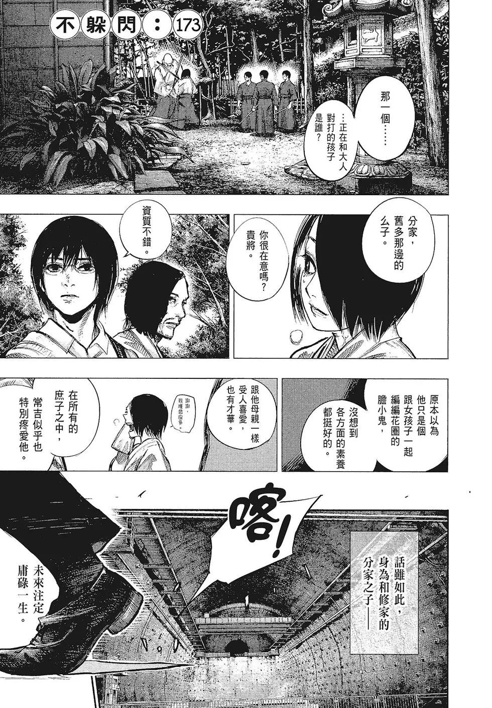 第16卷