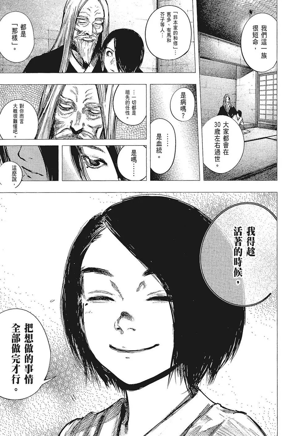 第16卷