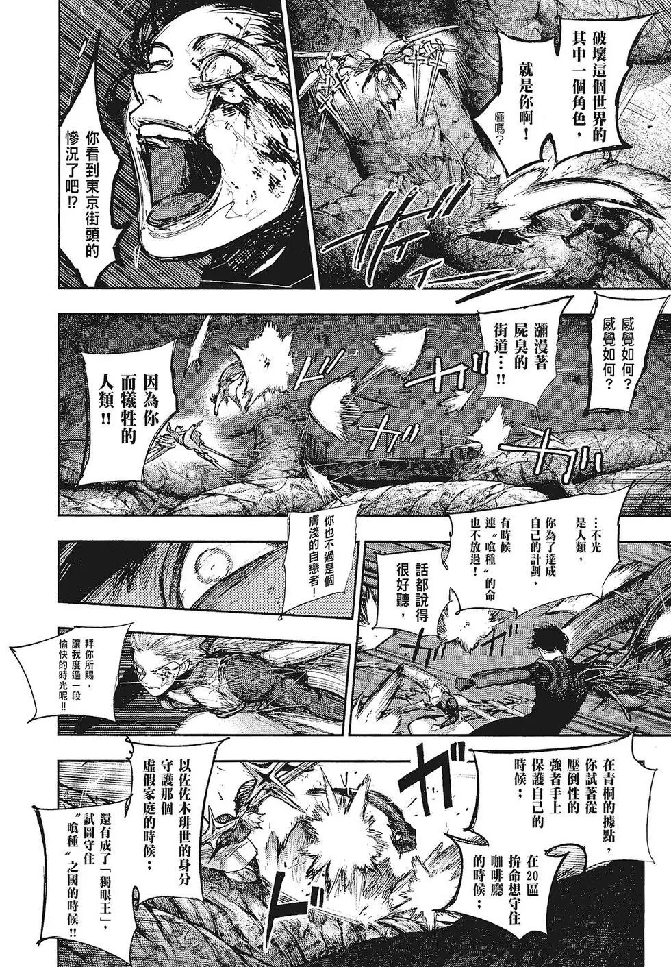 第16卷
