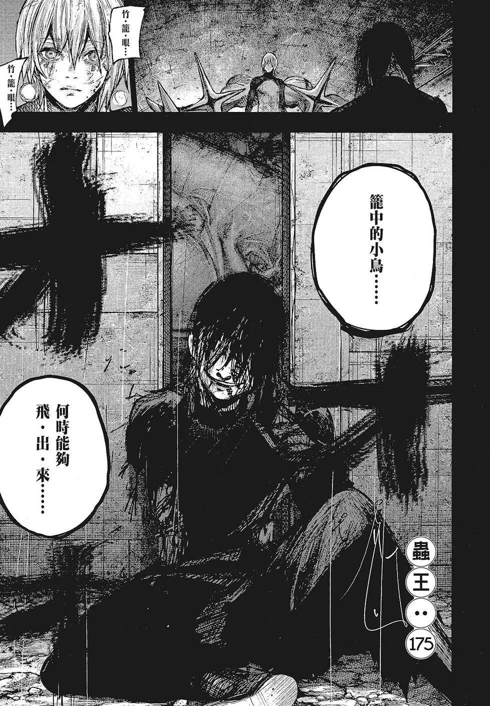 第16卷