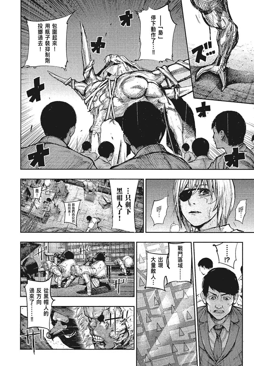 第16卷