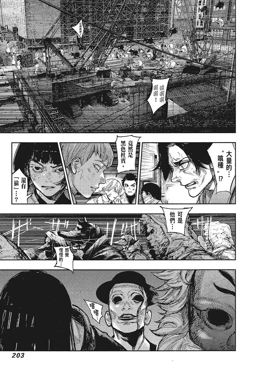 第16卷