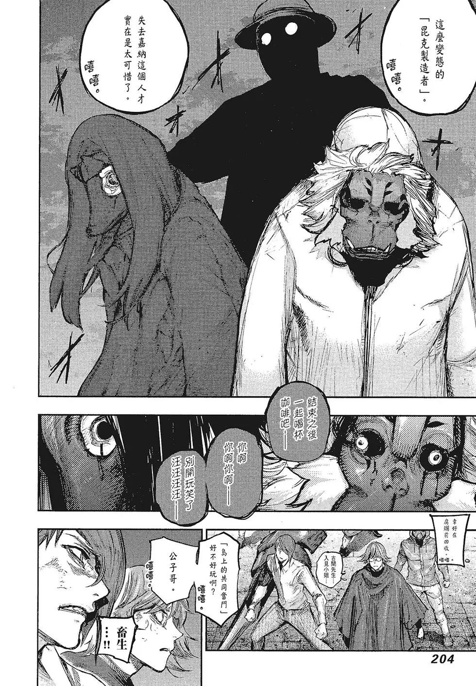 第16卷