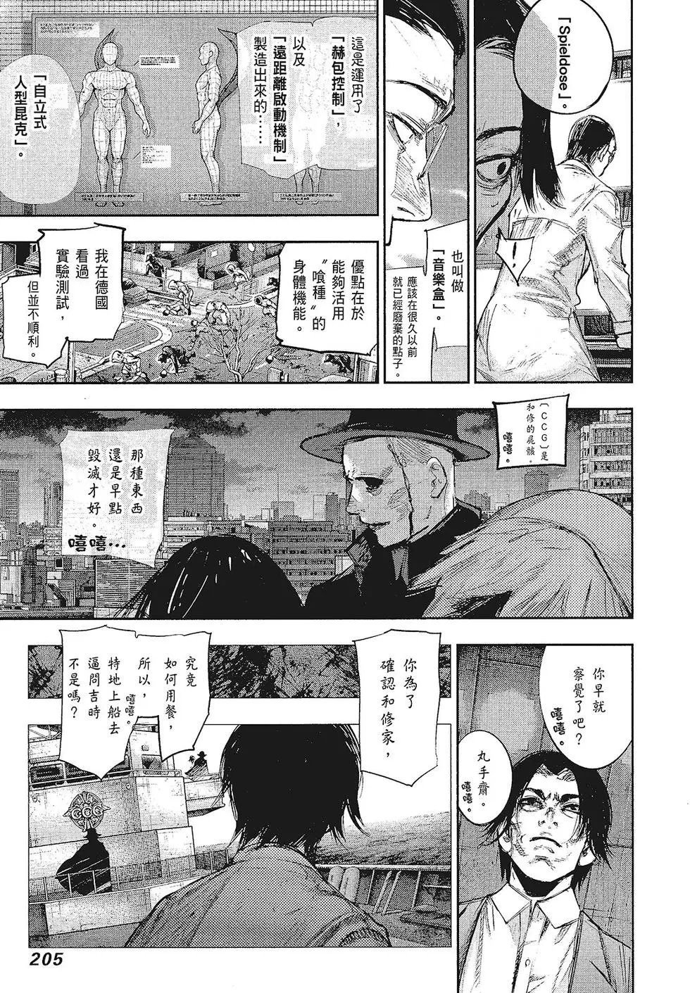 第16卷
