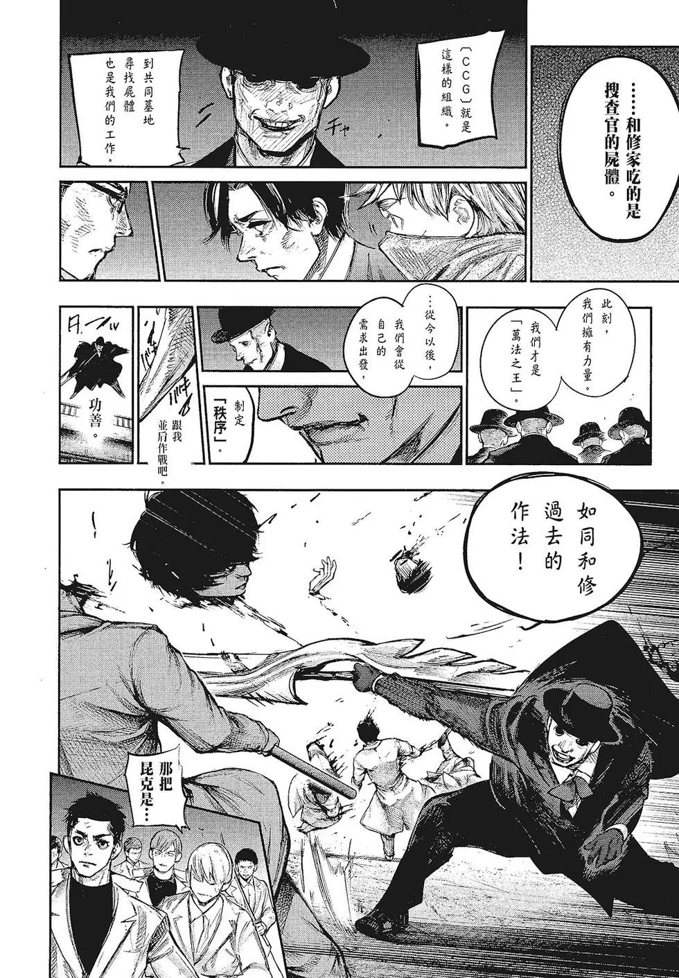 第16卷