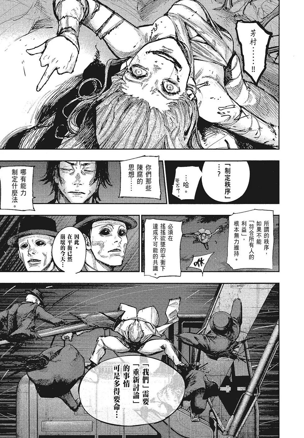 第16卷