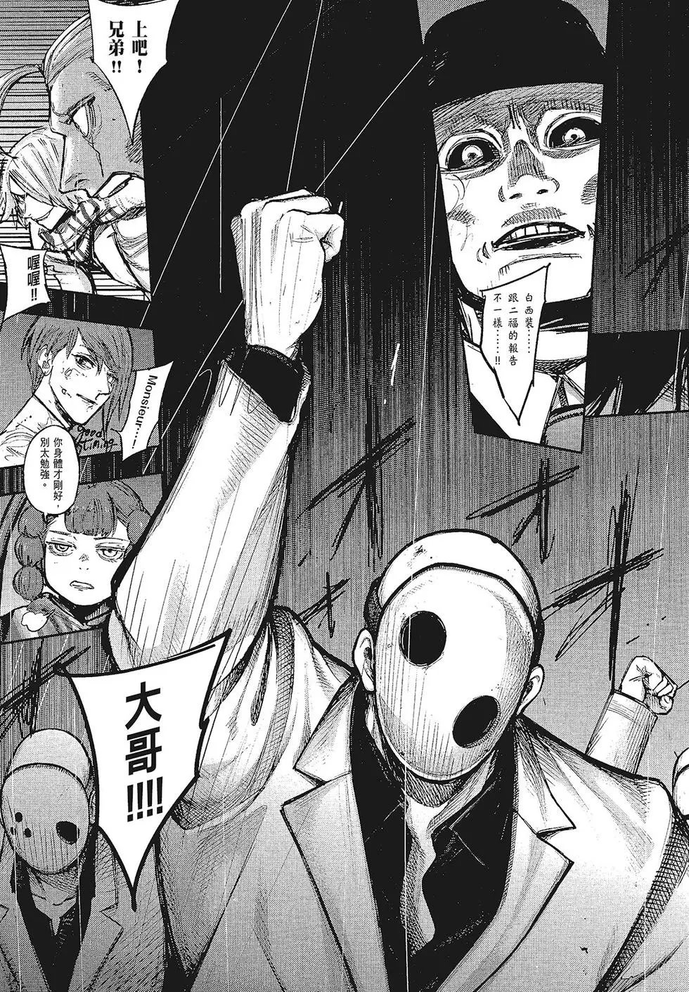 第16卷
