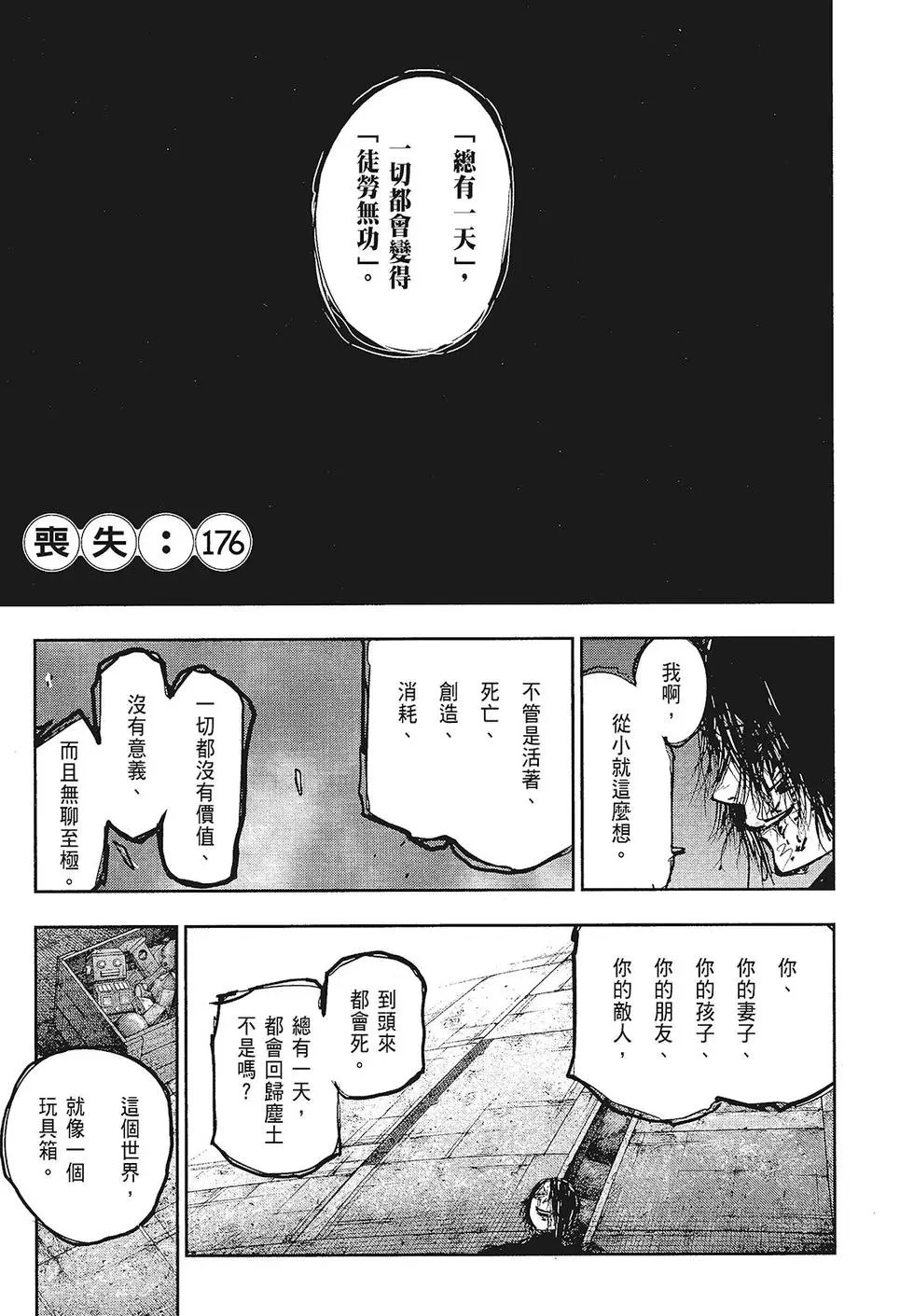 第16卷
