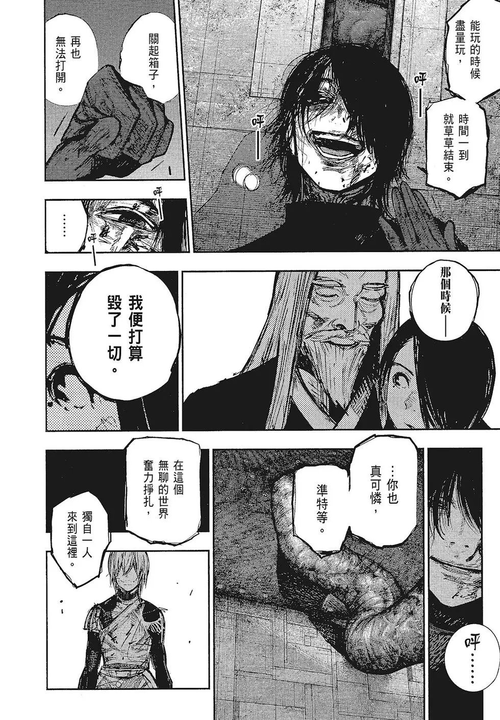 第16卷