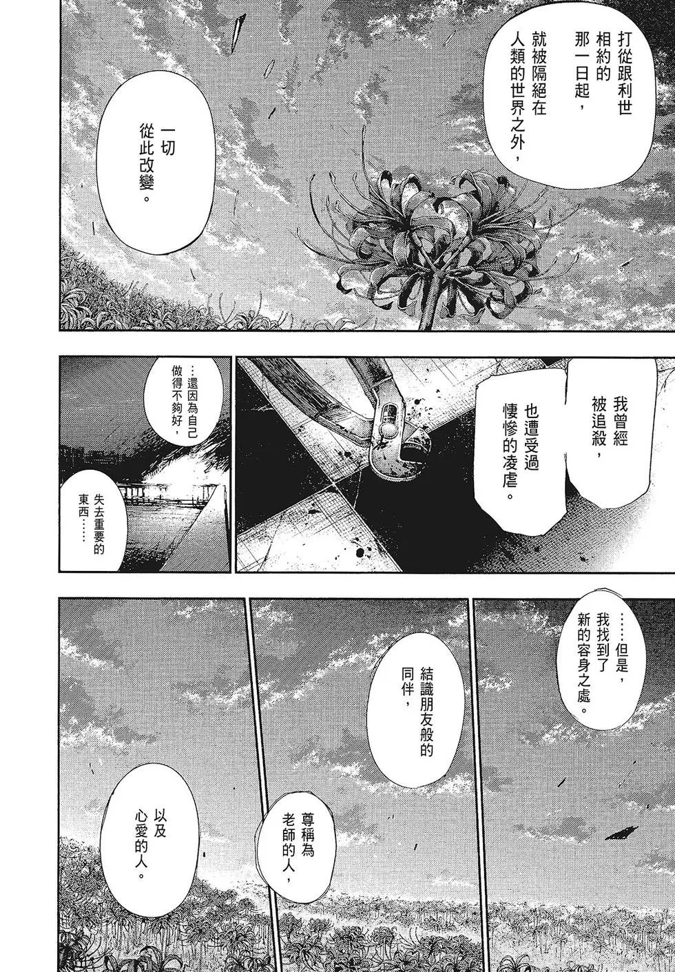 第16卷
